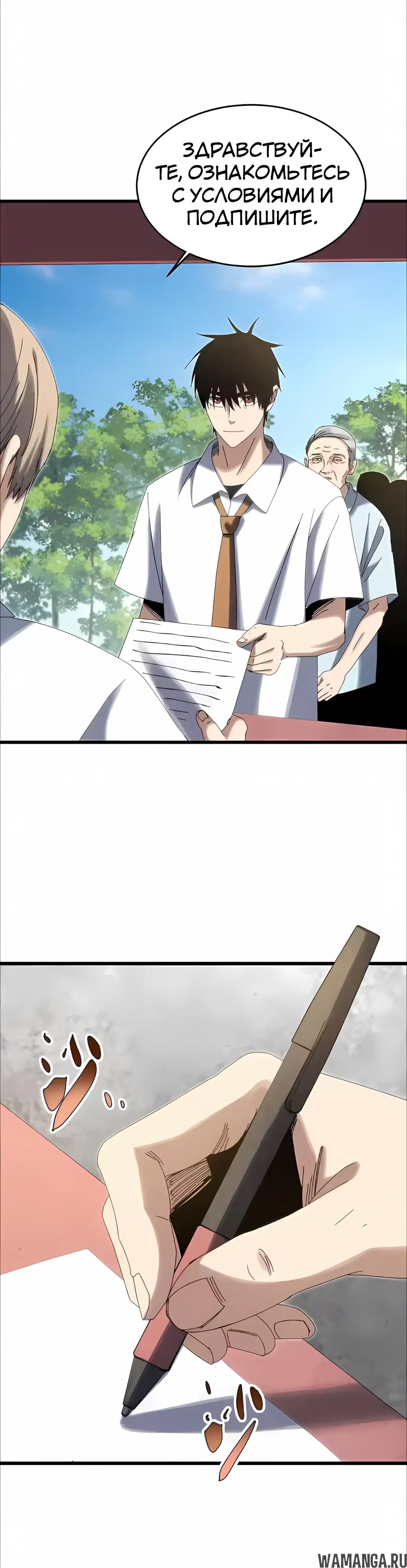 Page 14.000000000