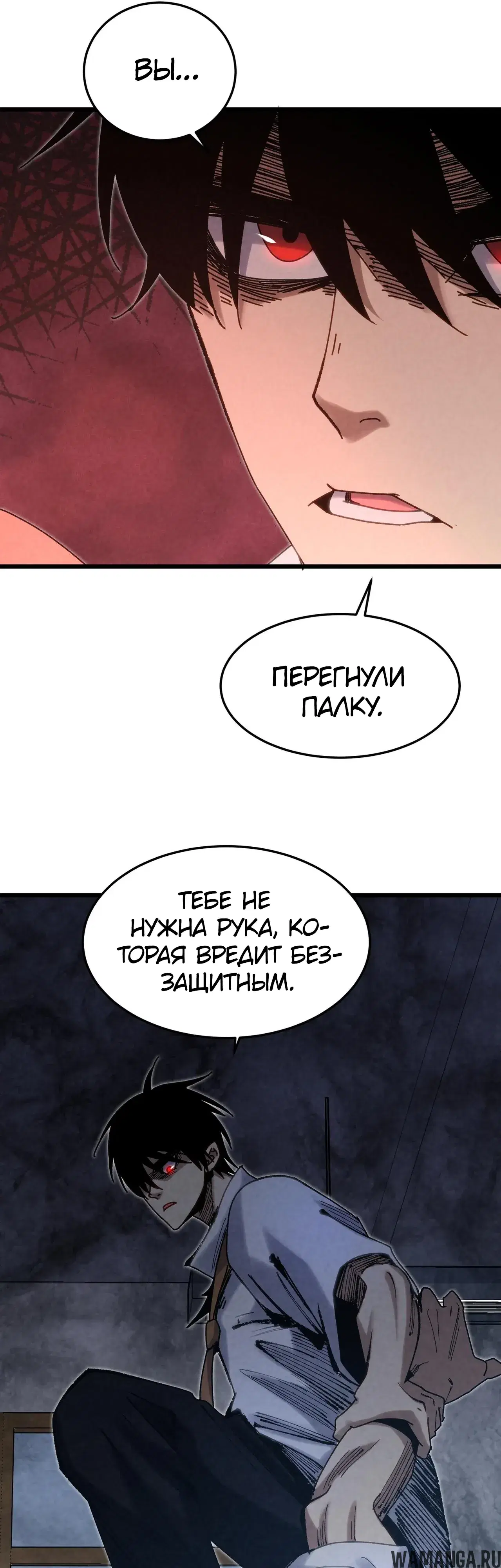 Page 16.000000000