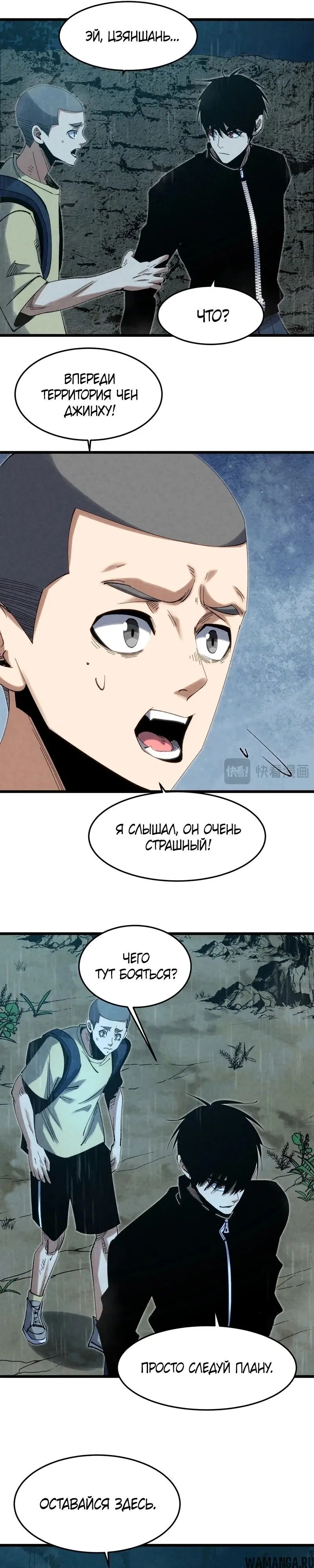 Page 16.000000000