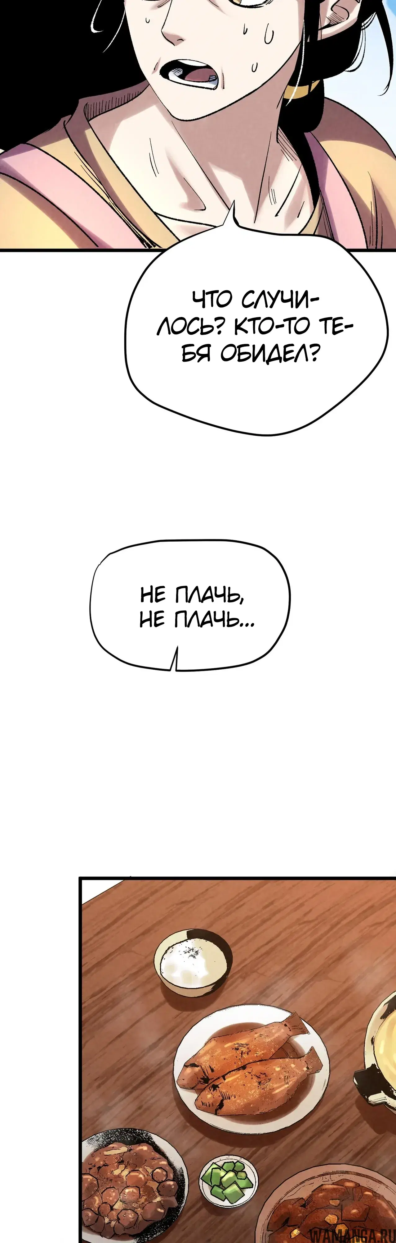 Page 18.000000000
