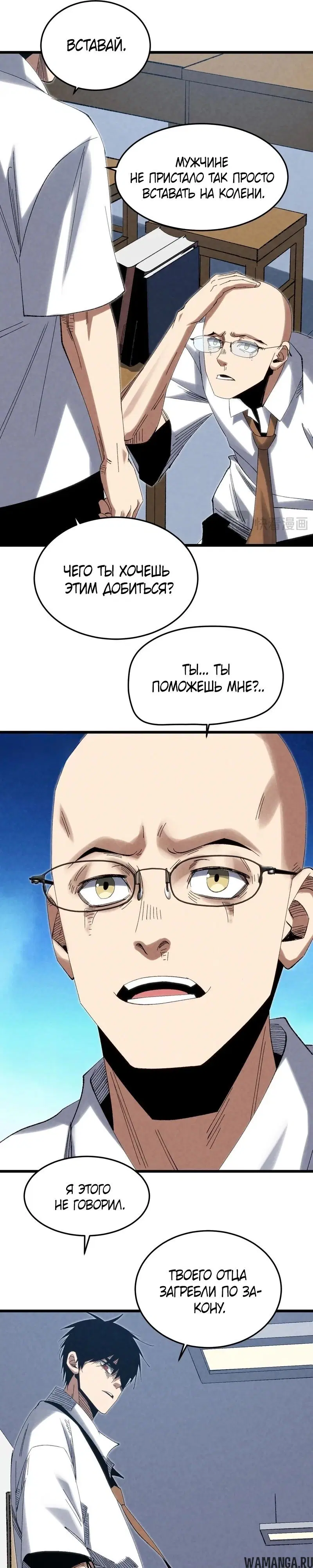 Page 18.000000000