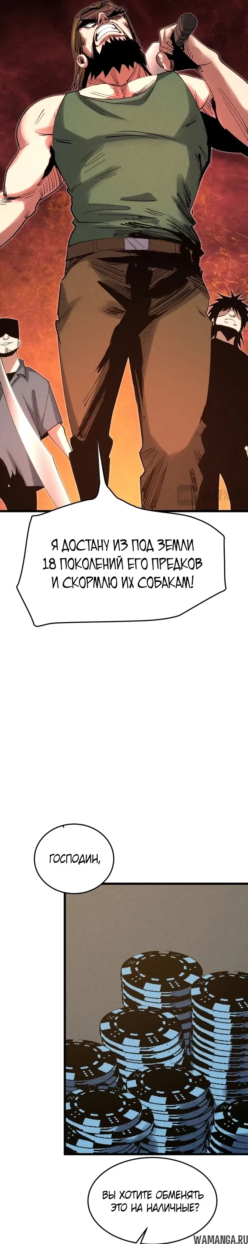 Page 19.000000000