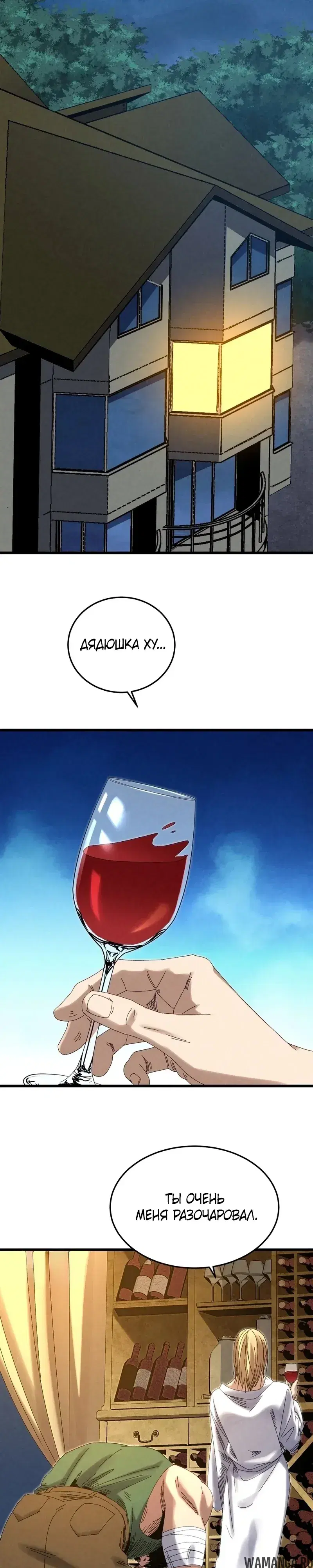 Page 19.000000000