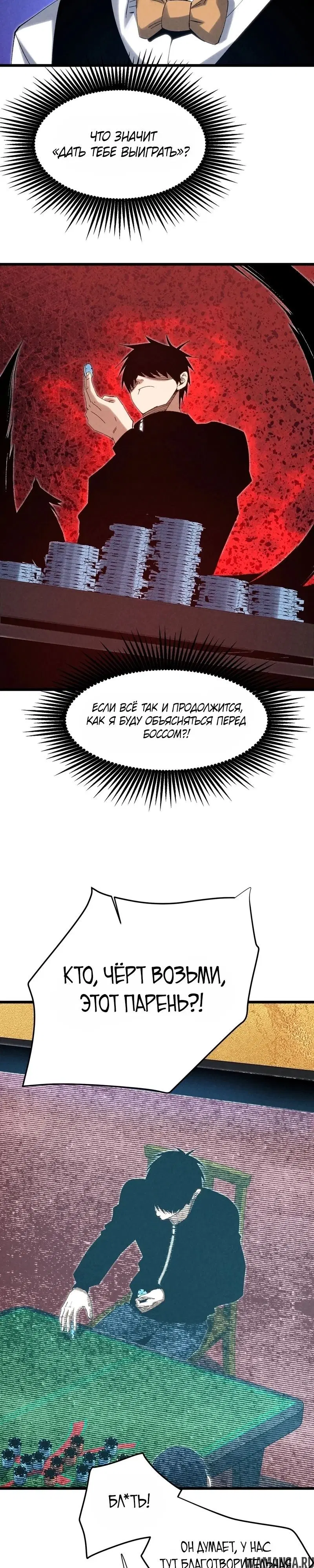Page 20.000000000