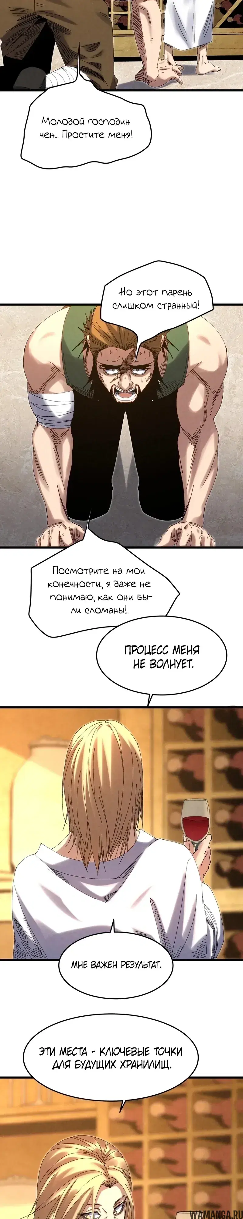 Page 20.000000000