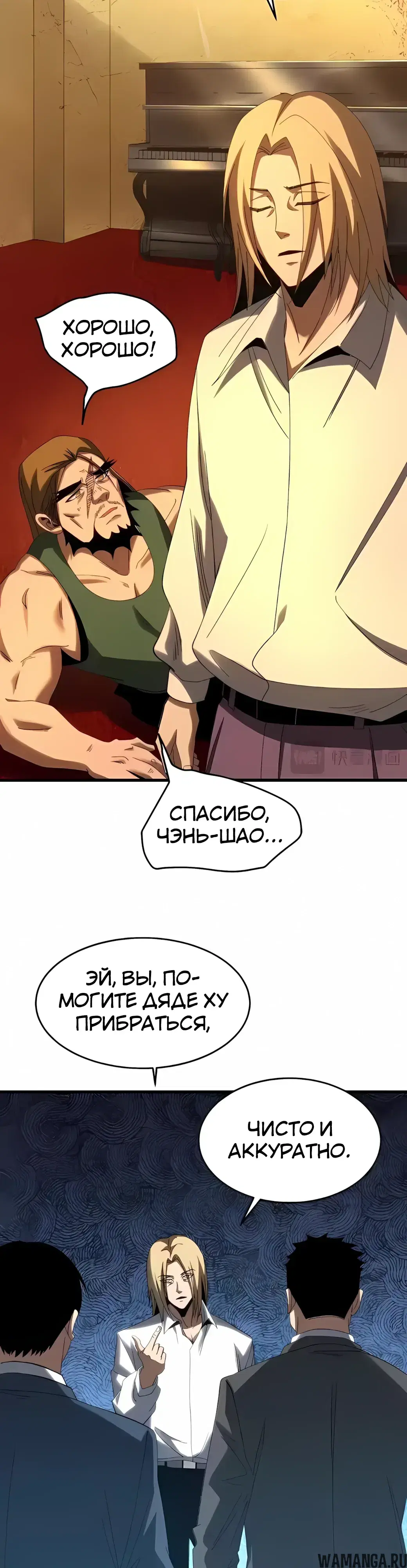 Page 20.000000000