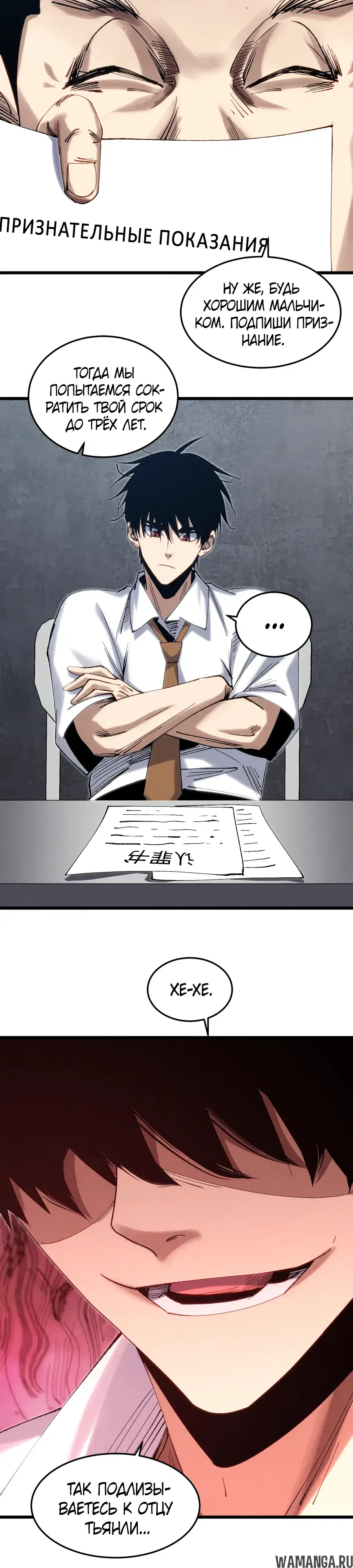 Page 21.000000000
