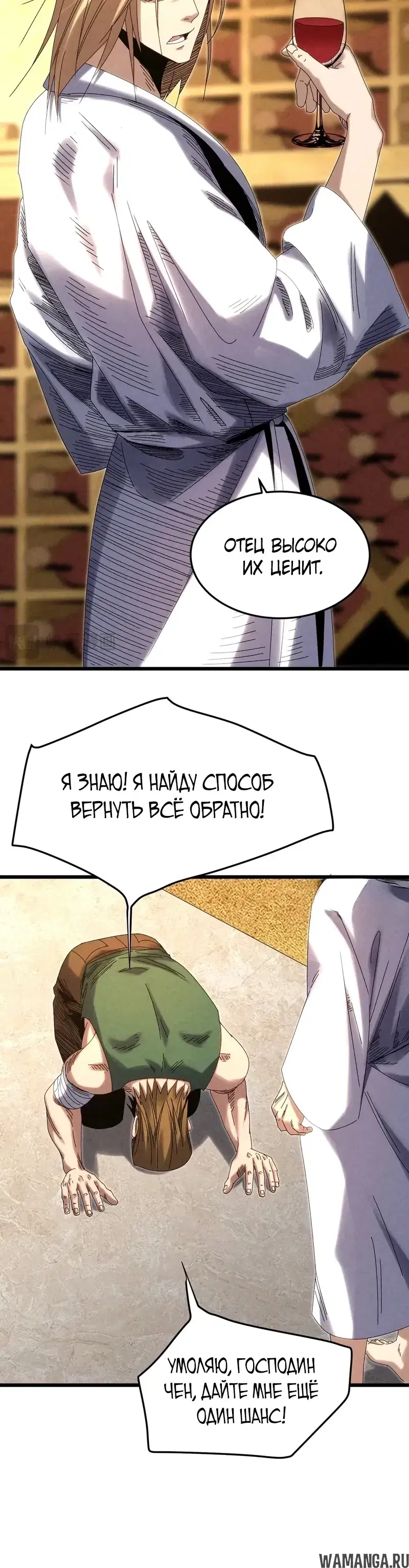 Page 21.000000000