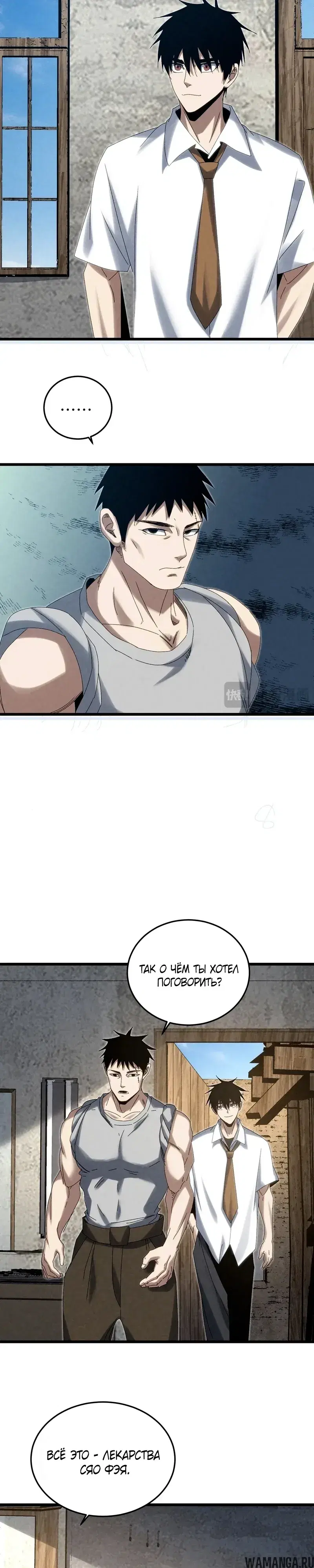 Page 21.000000000