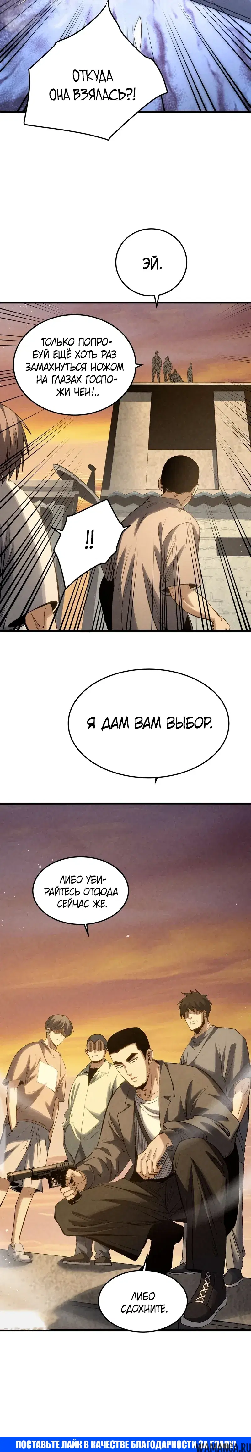 Page 23.000000000