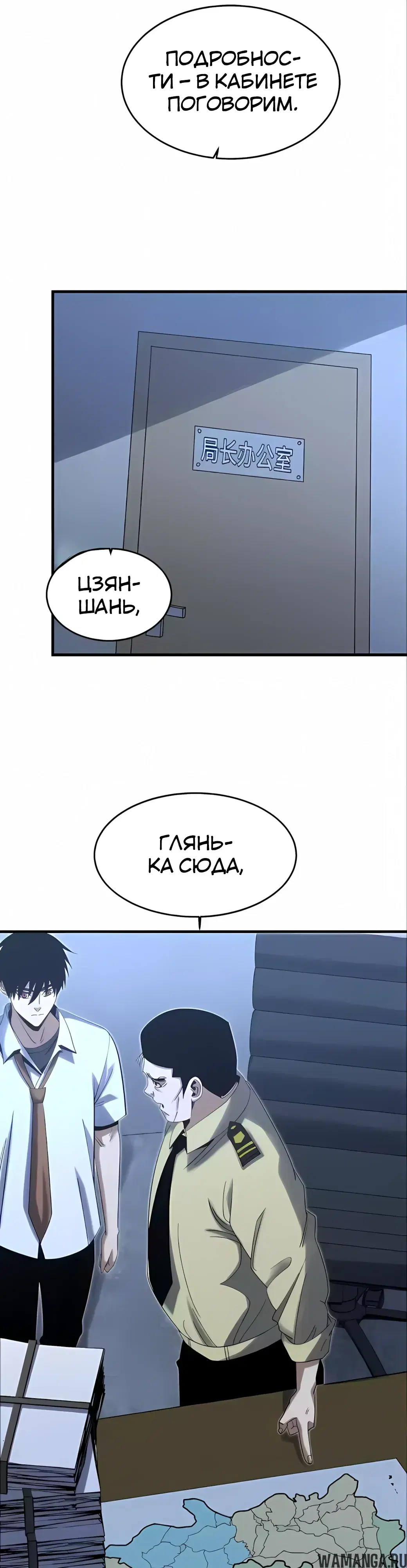 Page 23.000000000