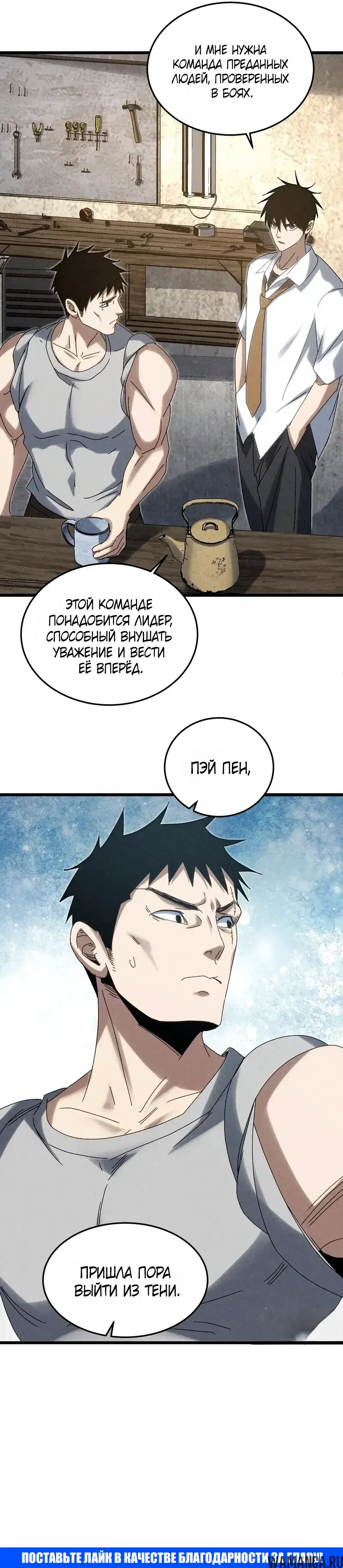 Page 24.000000000