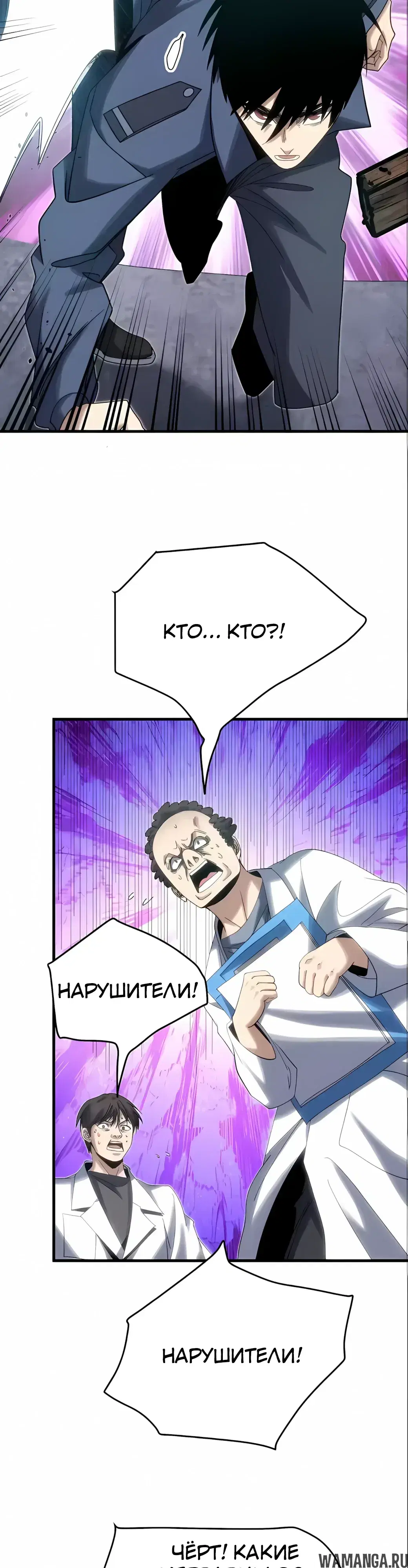 Page 24.000000000
