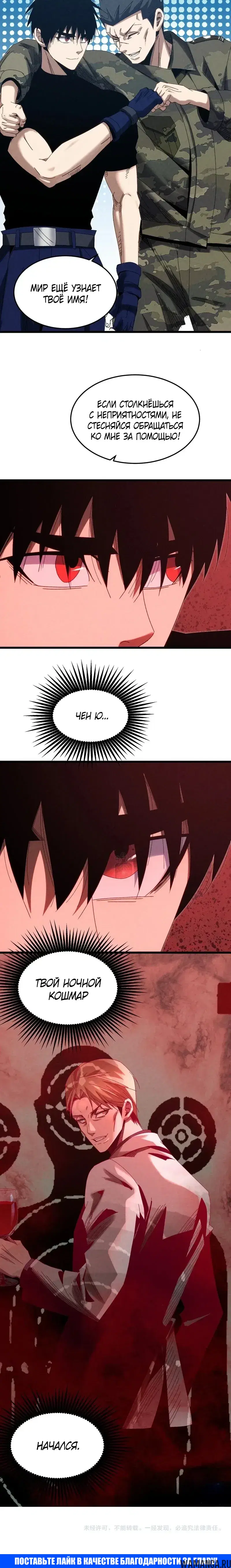 Page 25.000000000
