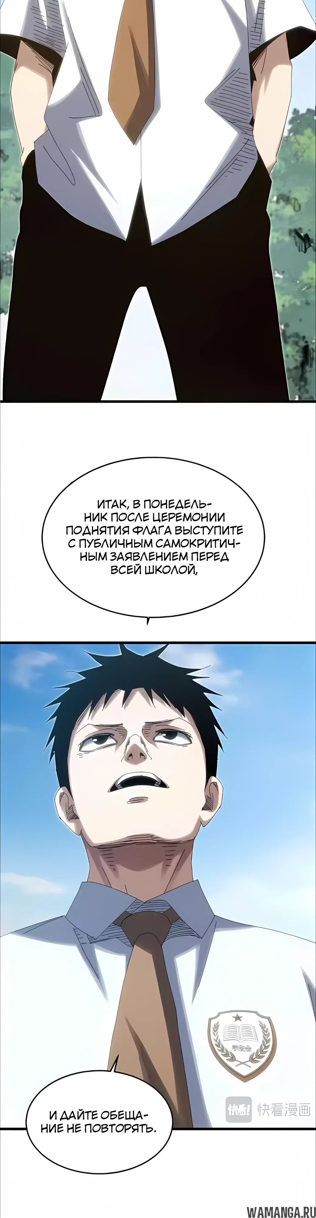 Page 25.000000000