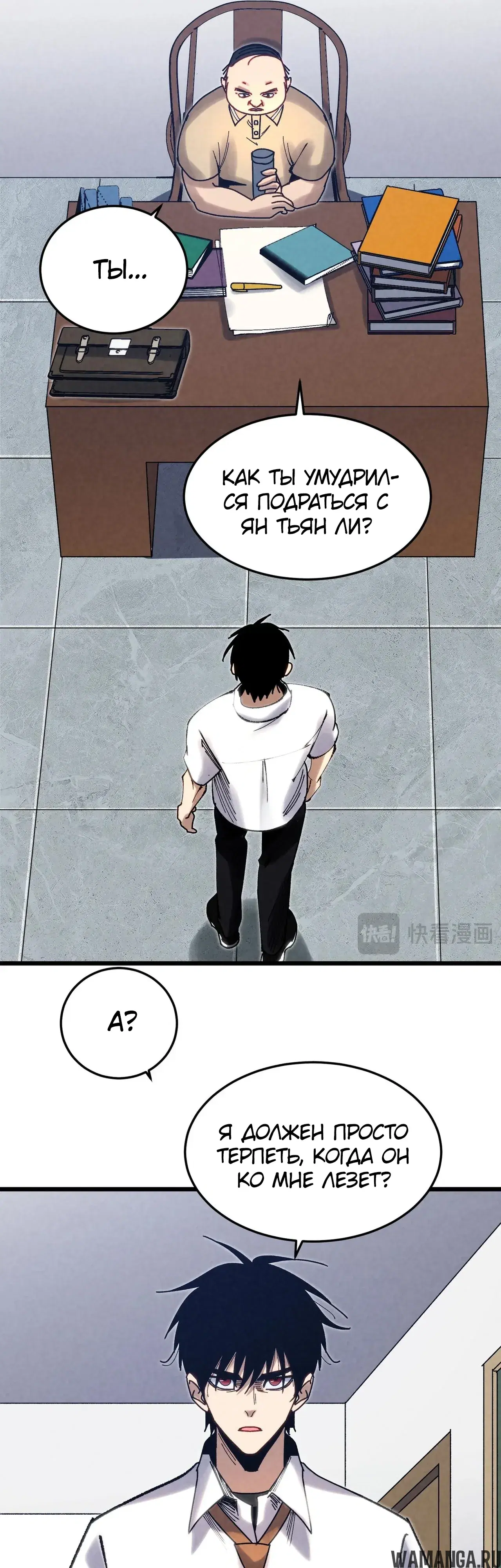 Page 26.000000000