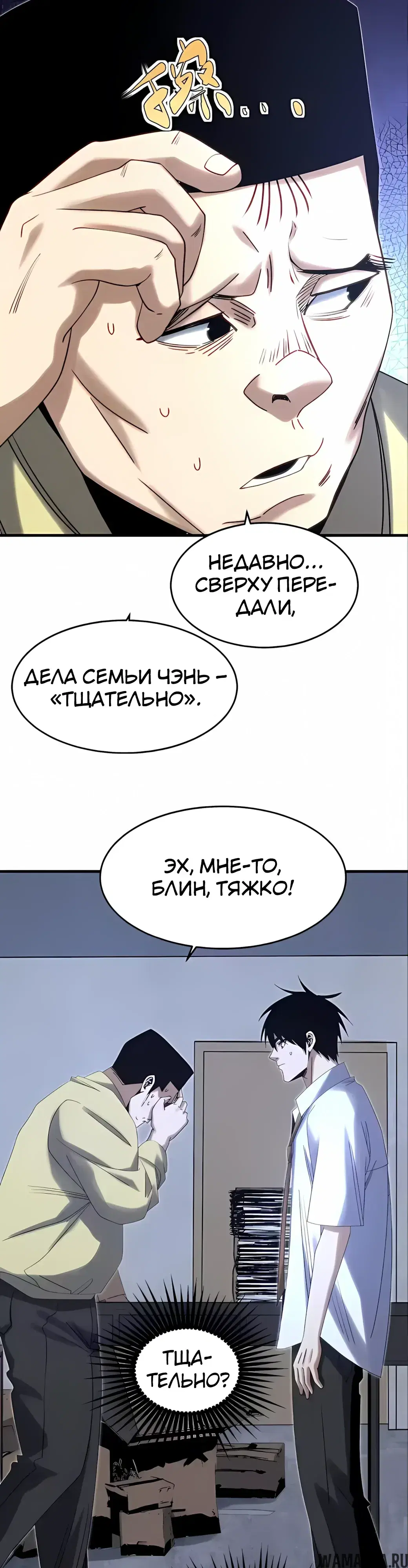 Page 26.000000000