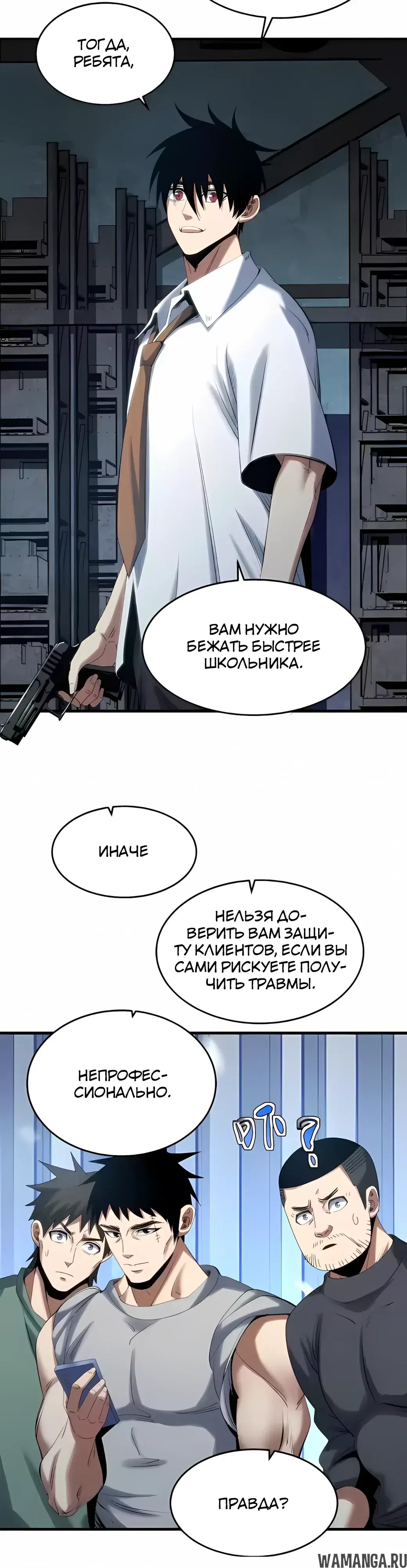 Page 29.000000000