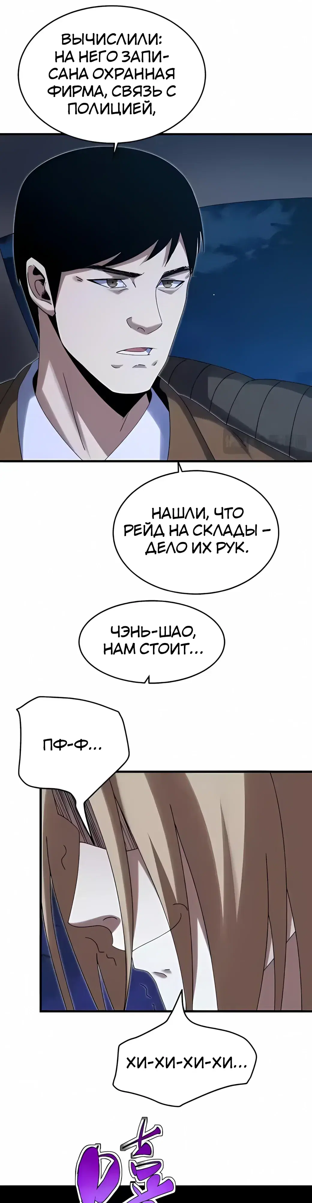Page 29.000000000