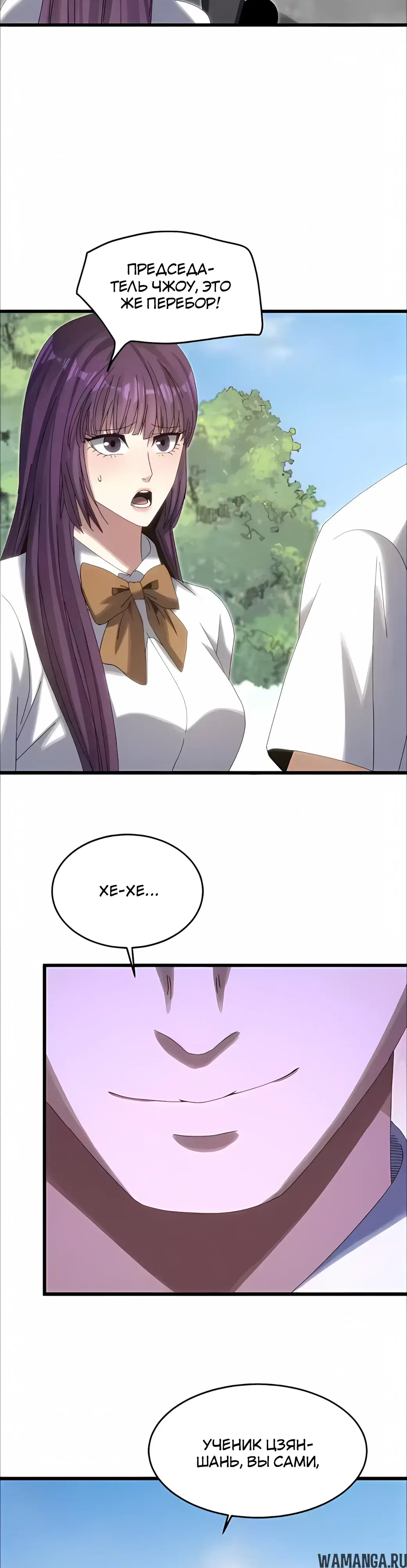 Page 29.000000000