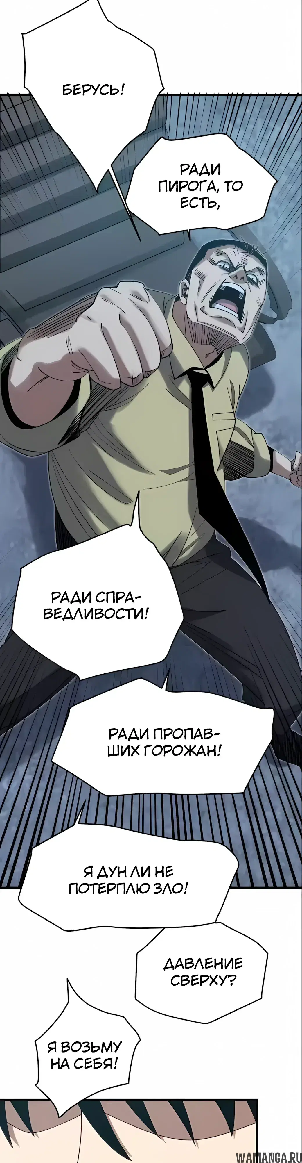 Page 32.000000000