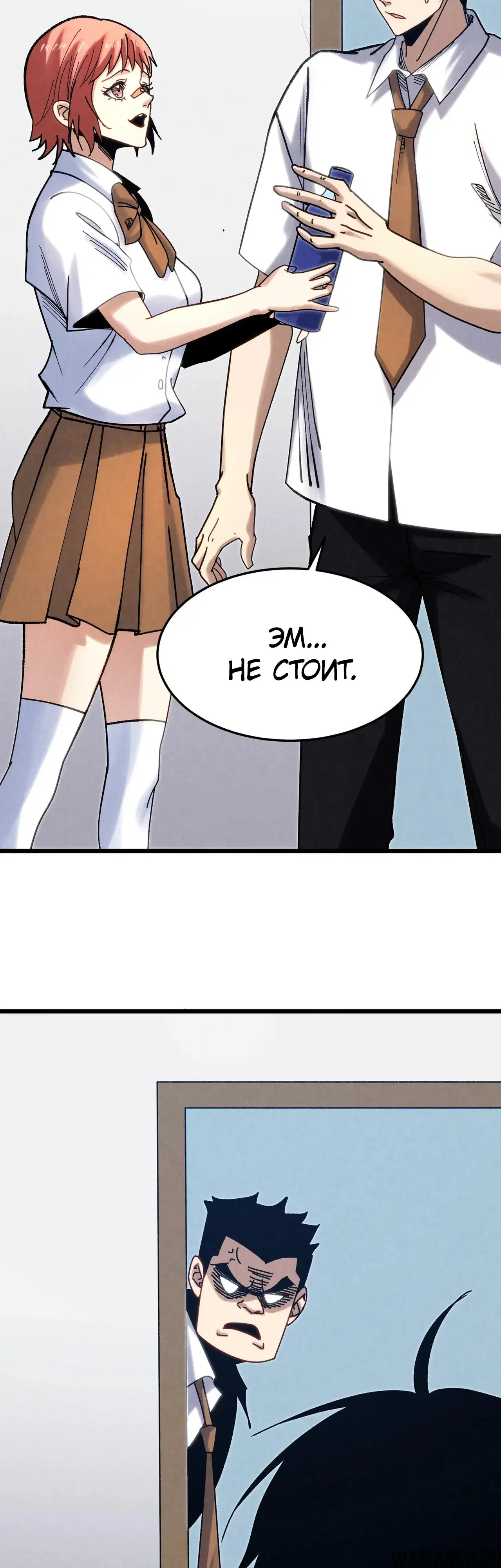 Page 33.000000000