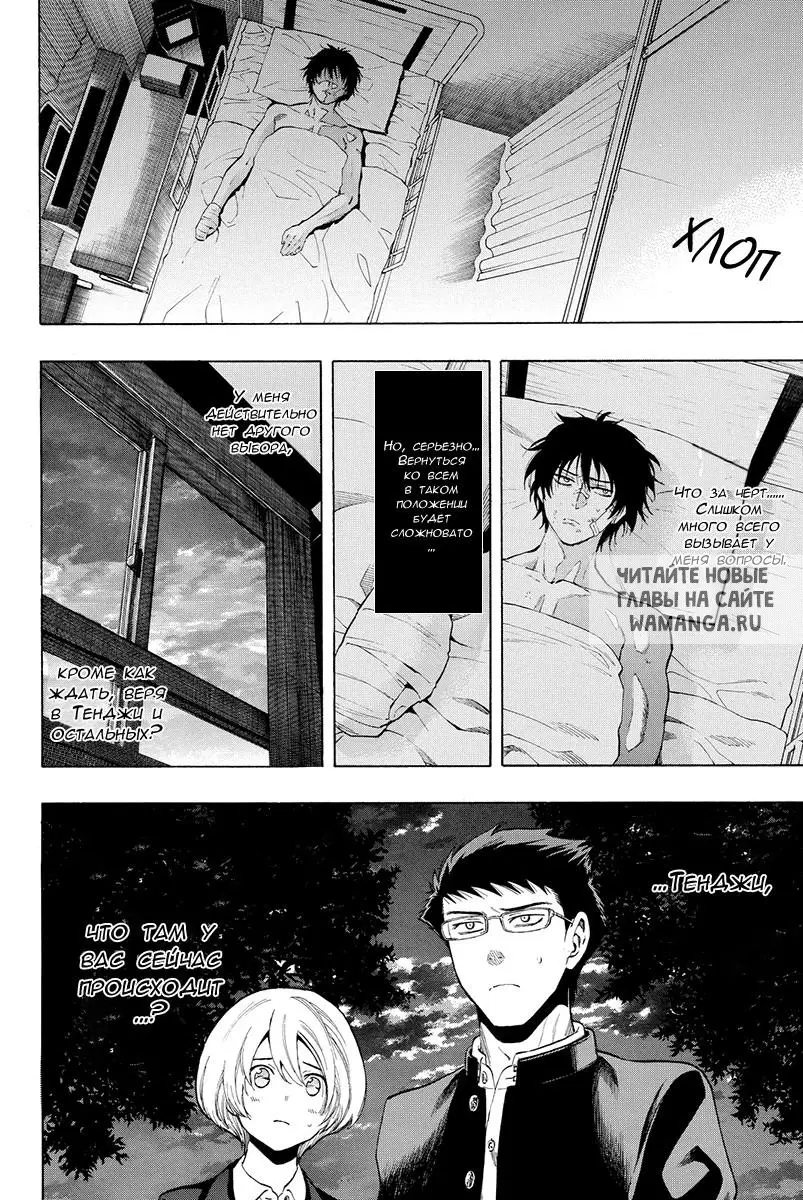Page 14.000