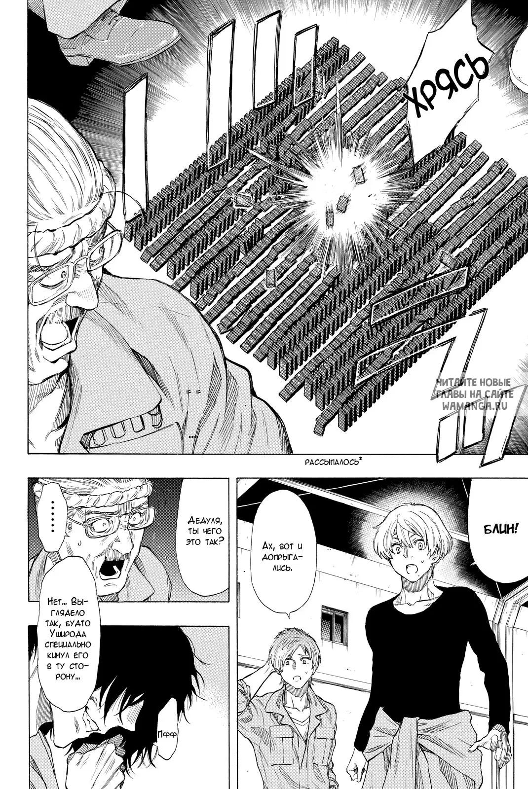 Page 14.000