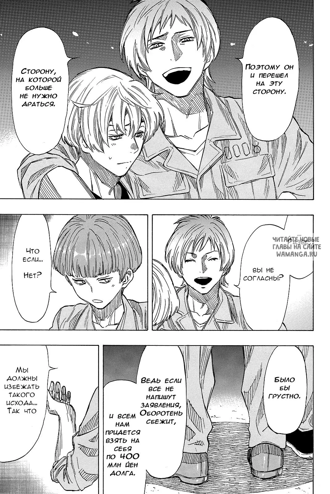 Page 14.000