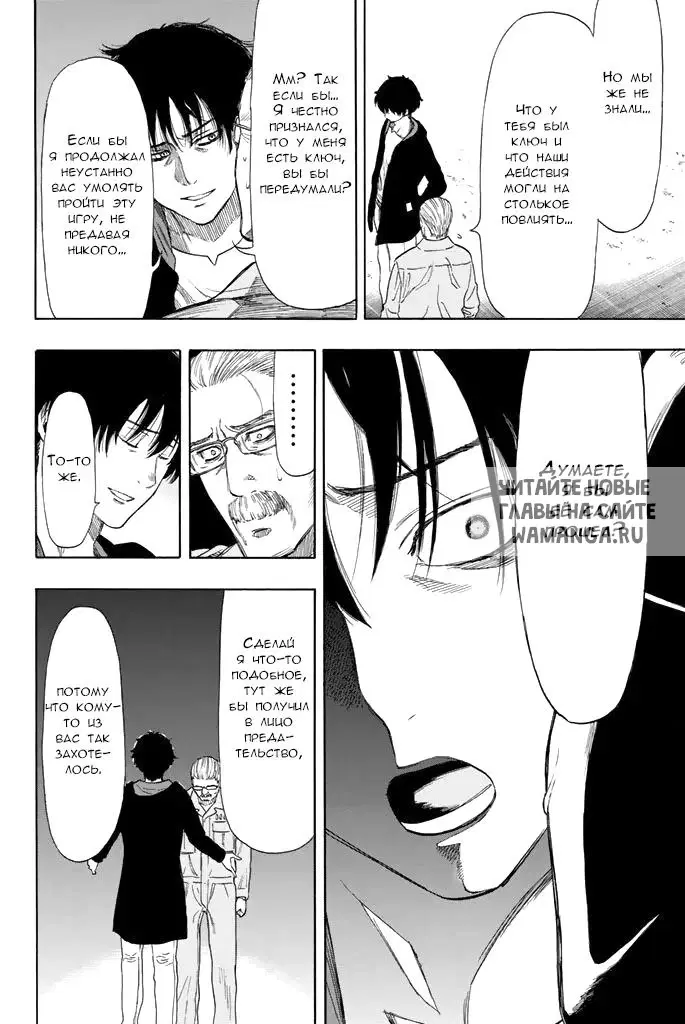 Page 14.000