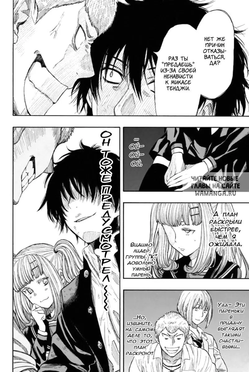 Page 14.000