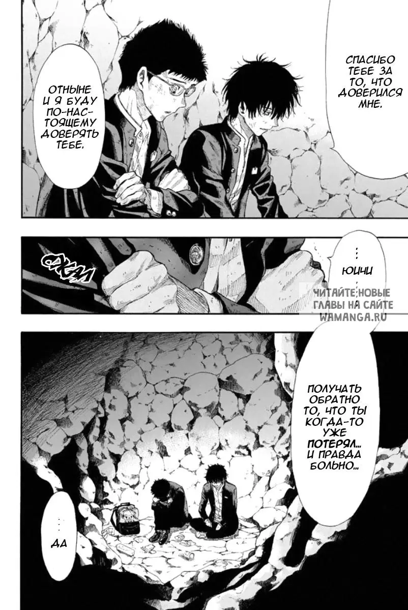 Page 14.000