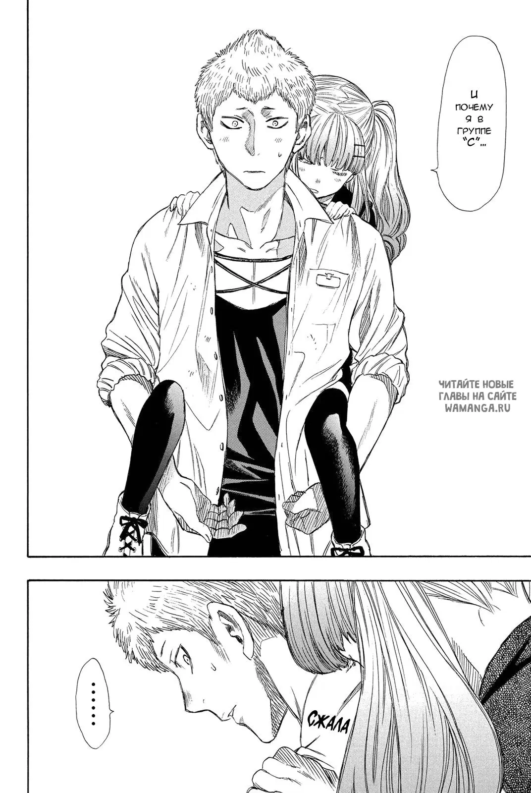 Page 14.000