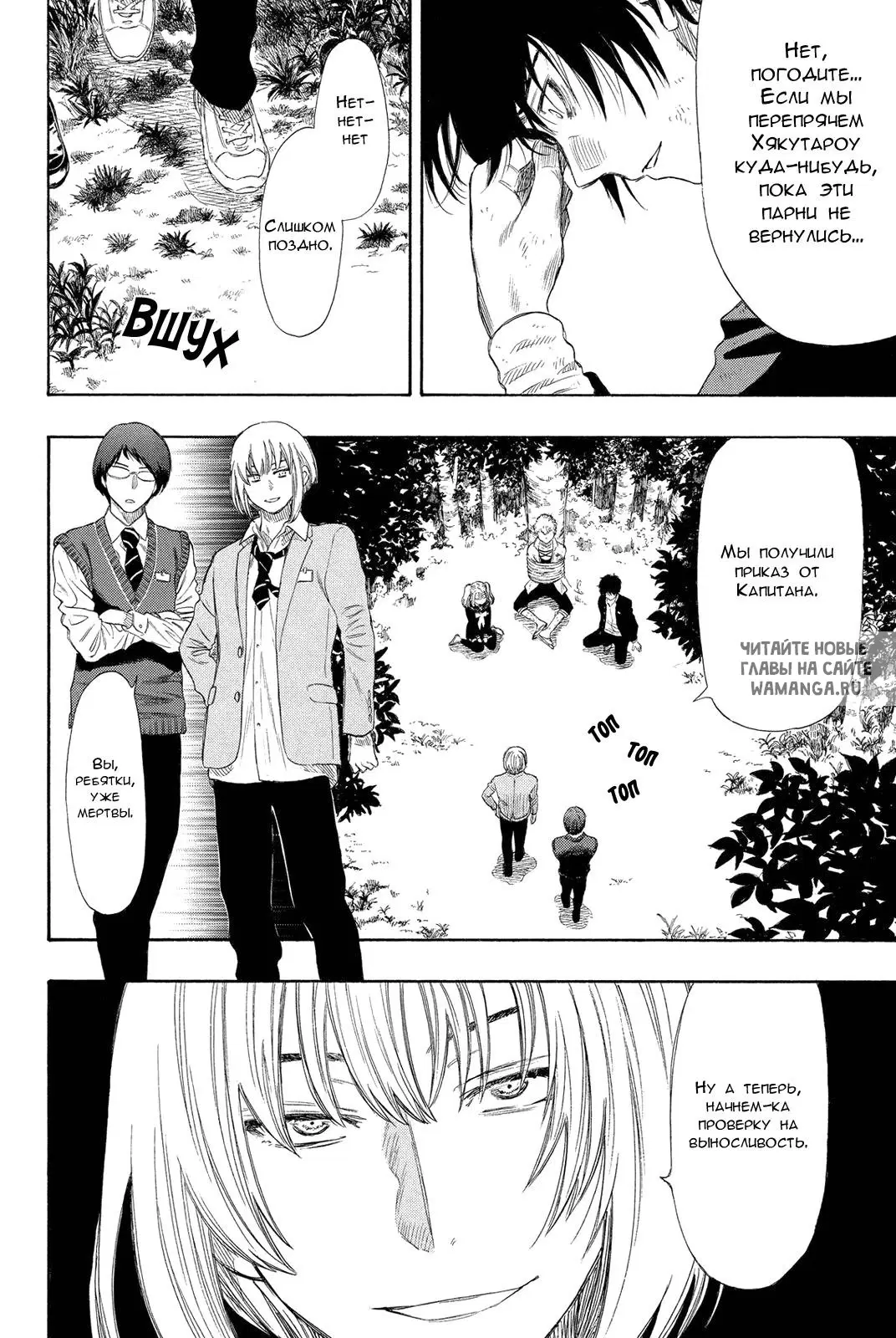 Page 14.000