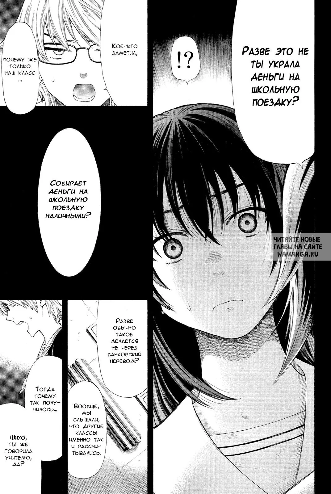 Page 14.000