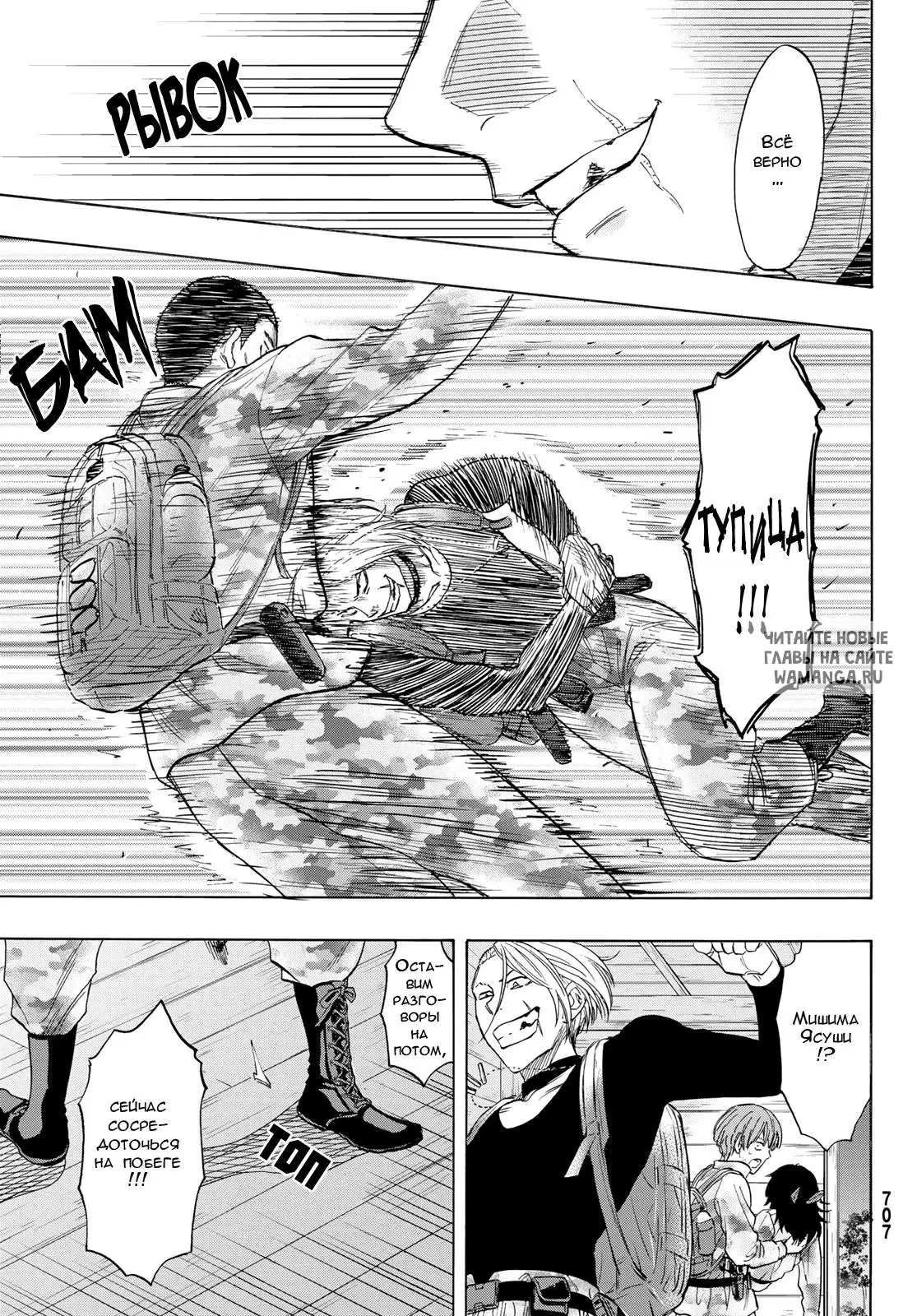 Page 14.000