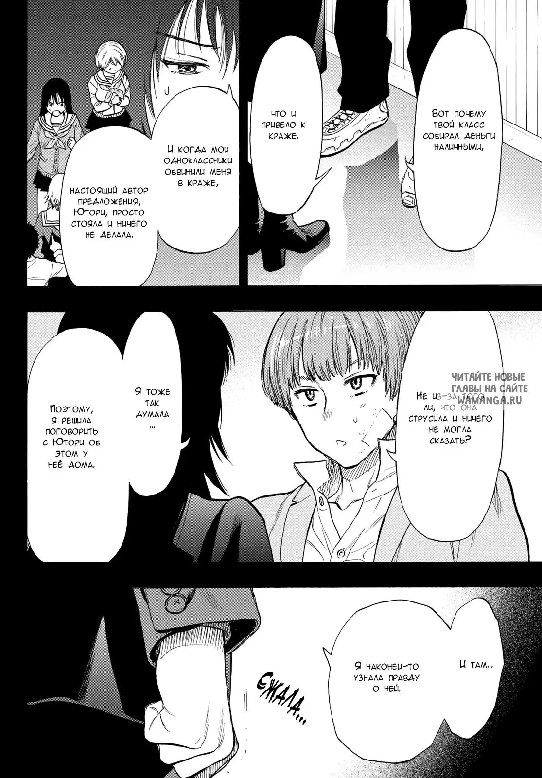 Page 14.000