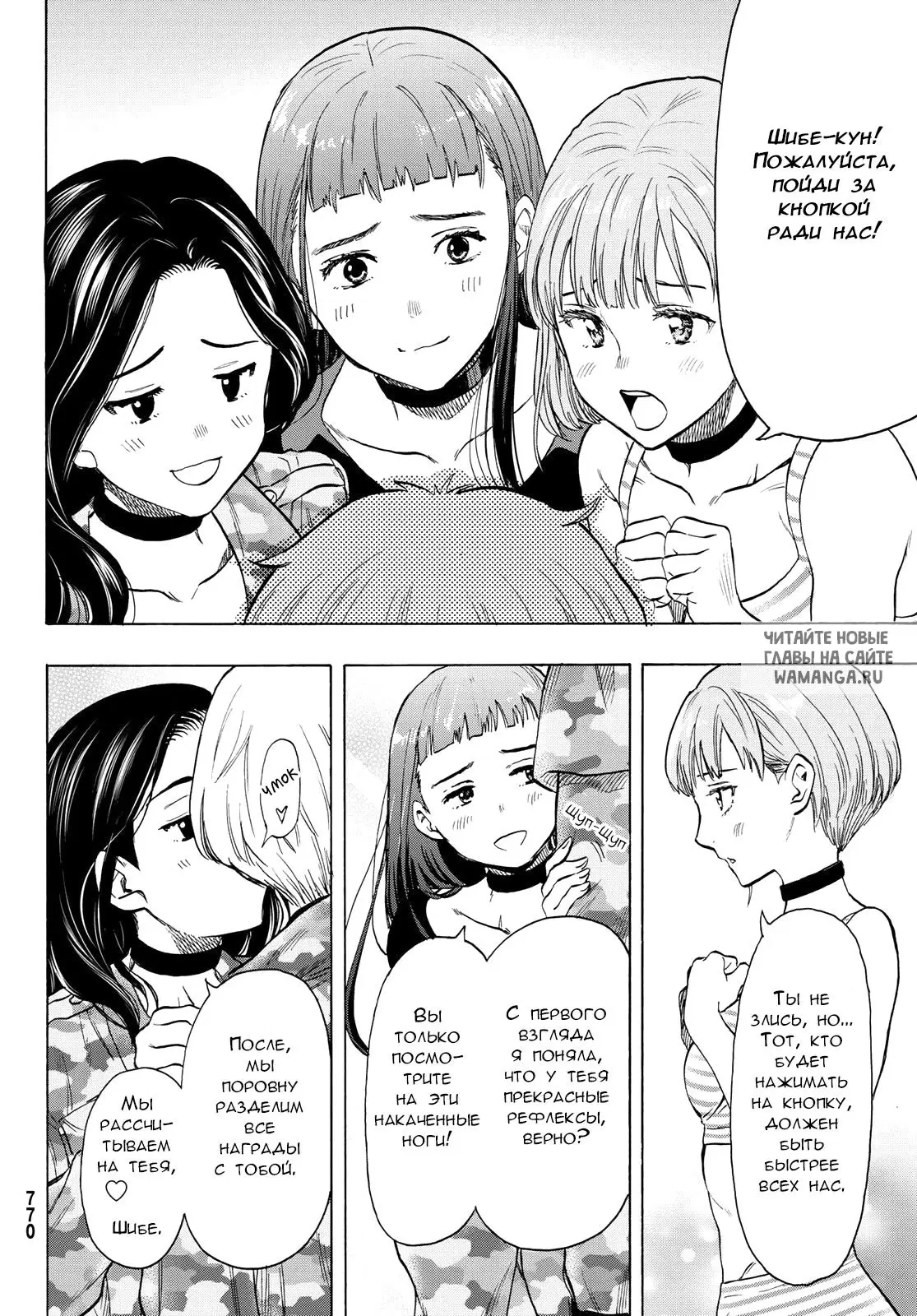 Page 14.000