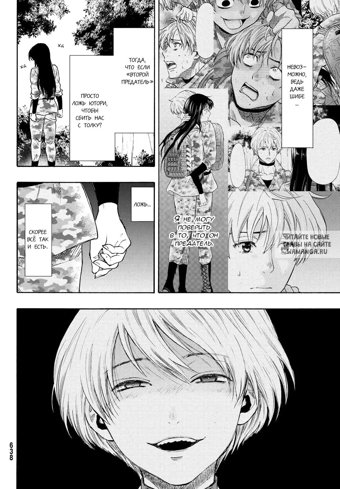 Page 14.000