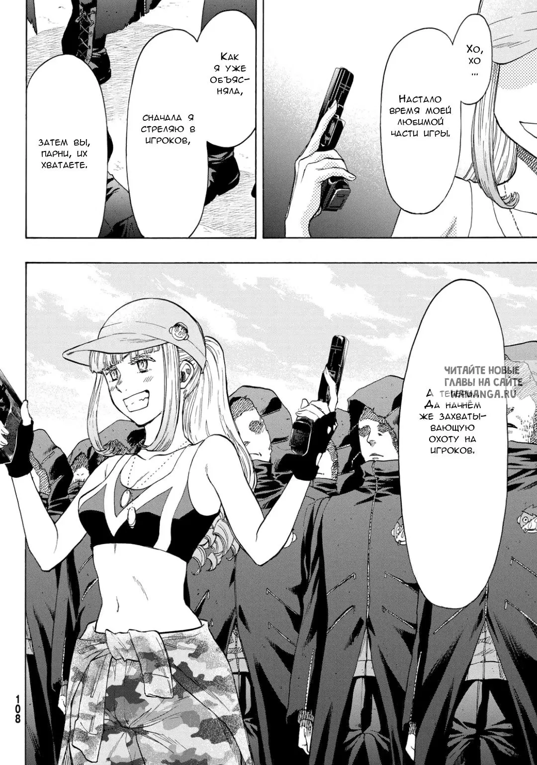 Page 14.000