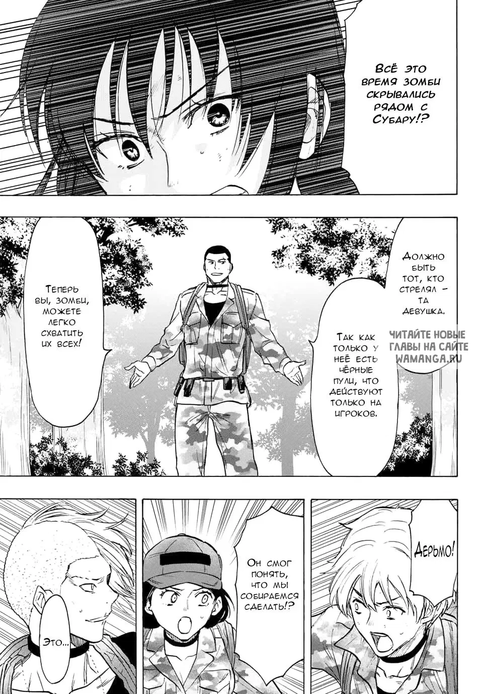 Page 14.000