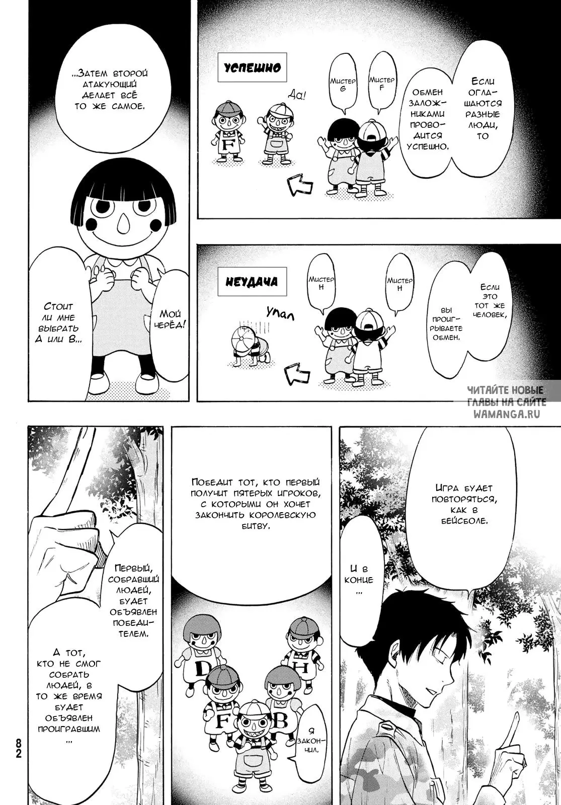 Page 14.000