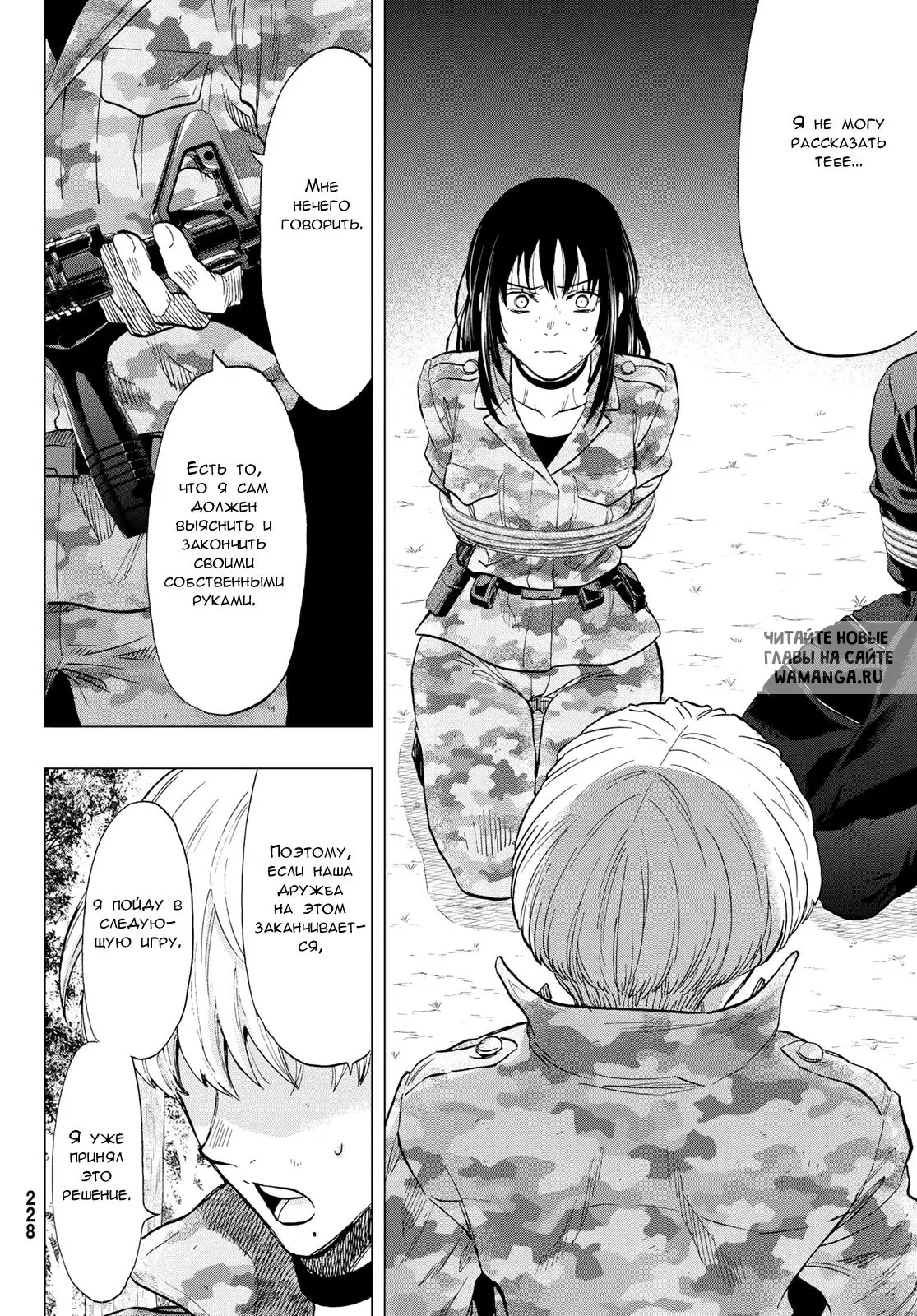 Page 14.000