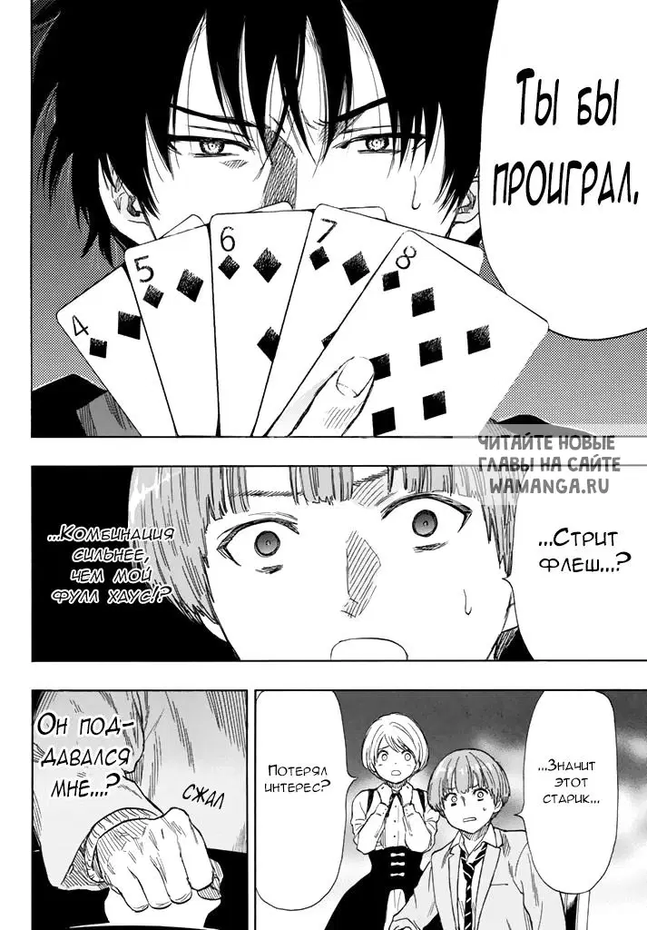 Page 14.000