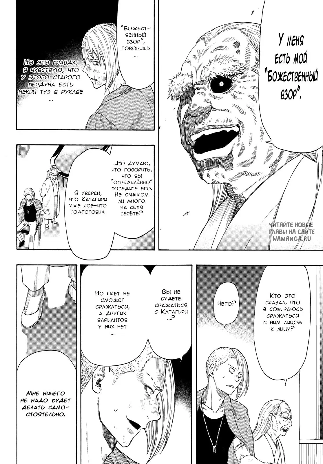 Page 14.000