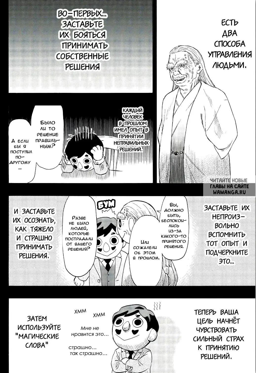 Page 14.000