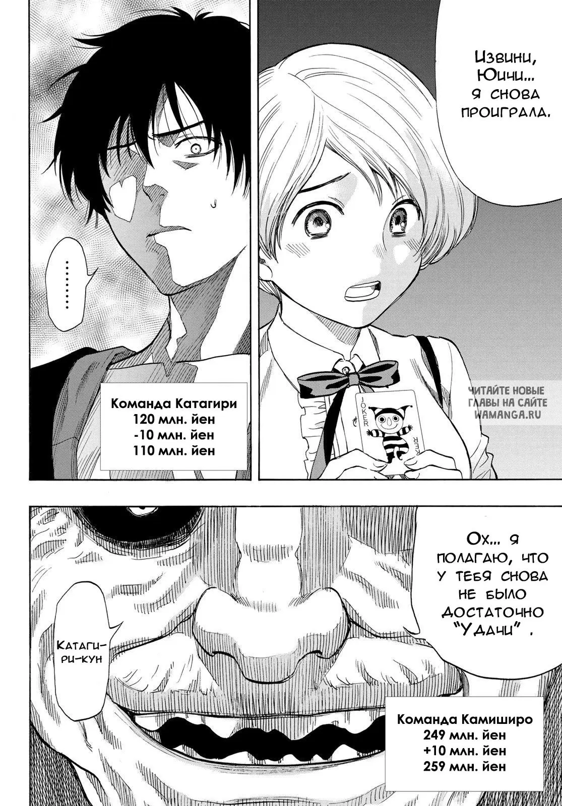 Page 14.000