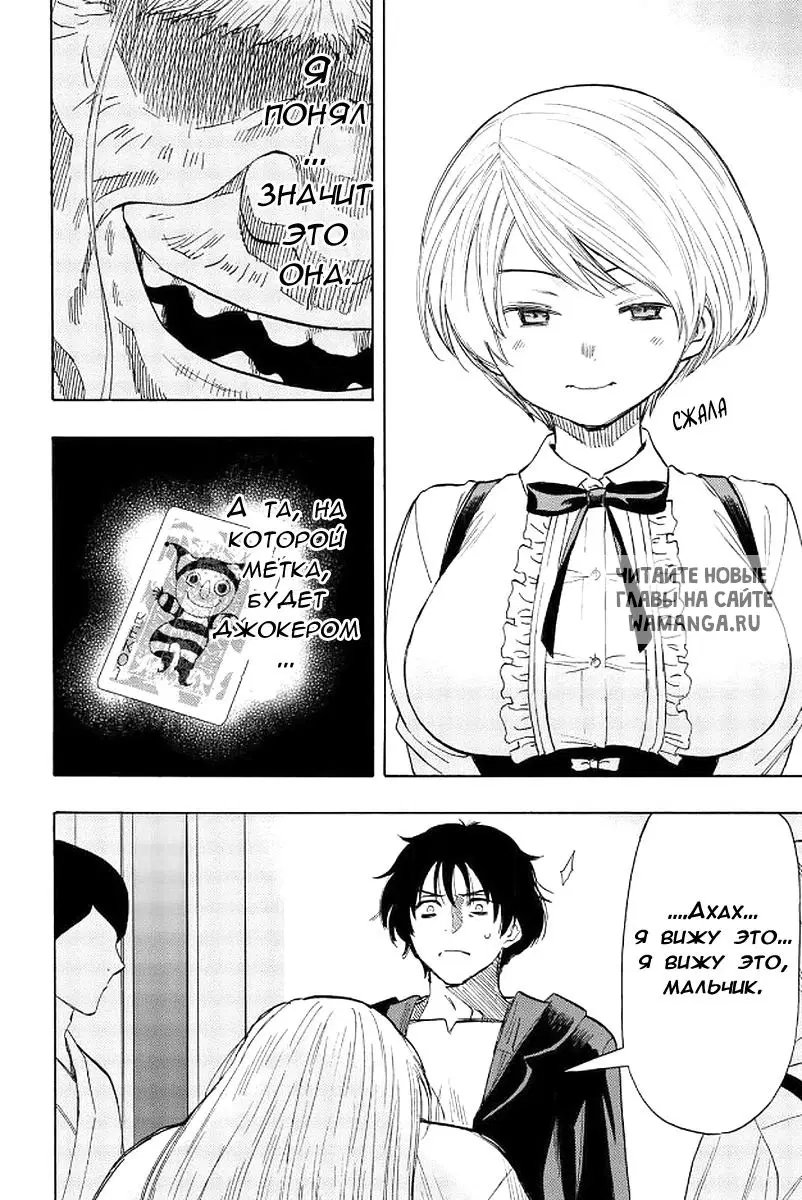 Page 14.000