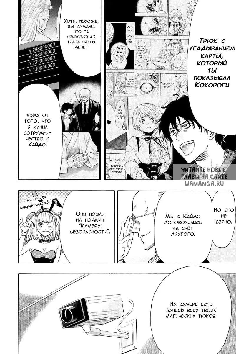 Page 14.000