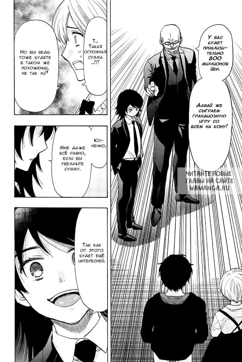 Page 14.000